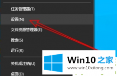 今天帮你Win10系统麦克风声音太小的具体处理措施