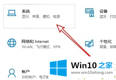 Win10系统麦克风声音太小的具体处理措施