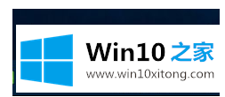 Win10系统dns解析失败的具体操作手法