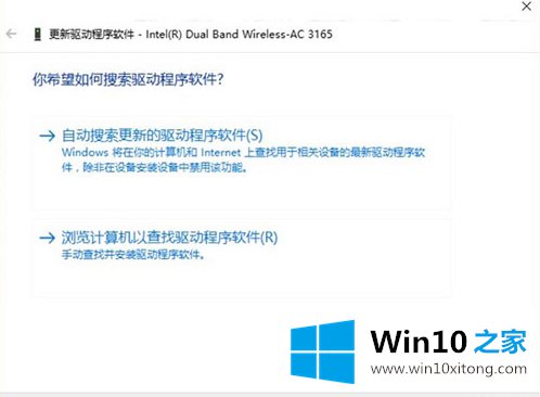 win10无法启动承载网络的详细解决举措