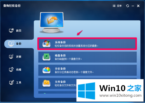 Win10系统如何才能彻底删除文件不被恢复呢的详细解决措施