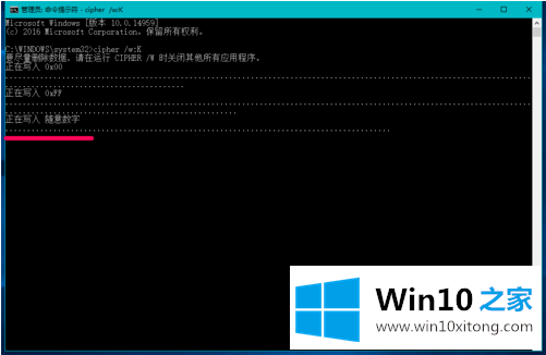 Win10系统如何才能彻底删除文件不被恢复呢的详细解决措施