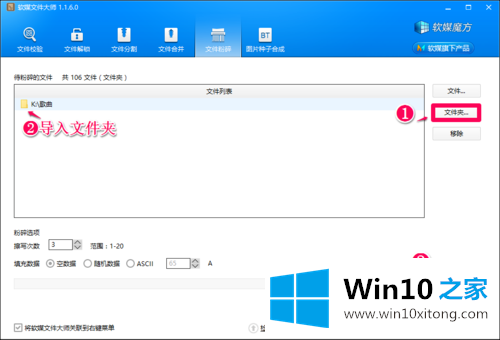 Win10系统如何才能彻底删除文件不被恢复呢的详细解决措施