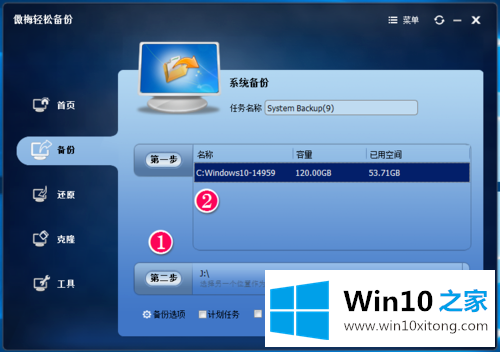 Win10系统如何才能彻底删除文件不被恢复呢的详细解决措施