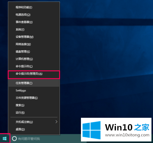 Win10系统如何才能彻底删除文件不被恢复呢的详细解决措施