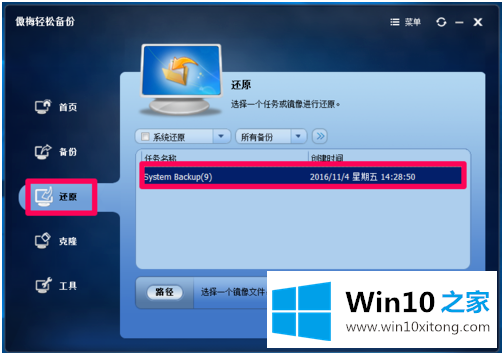 Win10系统如何才能彻底删除文件不被恢复呢的详细解决措施