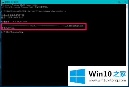 Win10系统如何才能彻底删除文件不被恢复呢的详细解决措施