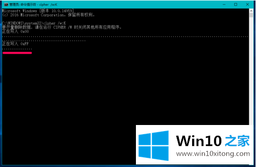 Win10系统如何才能彻底删除文件不被恢复呢的详细解决措施