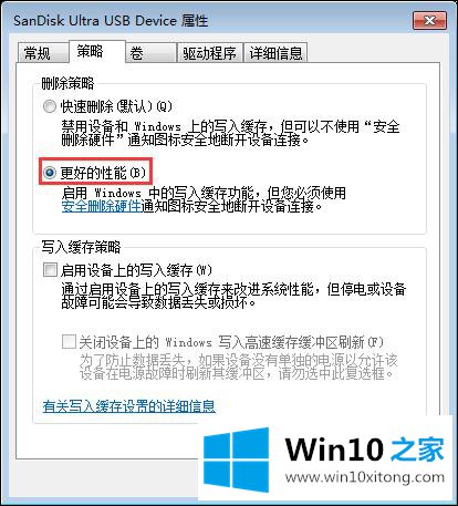 Win10文件夹右边的完全解决措施