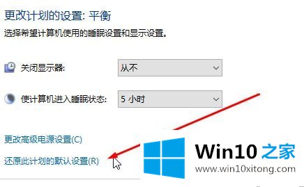 windows10系统打开＂USB选择性暂停设置＂的处理方法