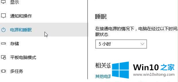 windows10系统打开＂USB选择性暂停设置＂的处理方法