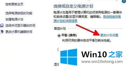 windows10系统打开＂USB选择性暂停设置＂的处理方法