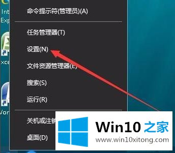 Win10开始菜单背景如何设置透明的具体解决法子