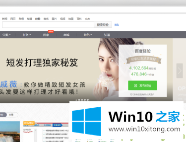 Win10系统的具体解决方式