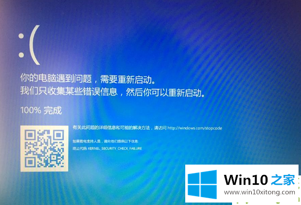 win10老是蓝屏重启的方法介绍