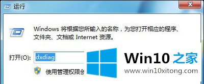 win10dnf图表系统组建修复方法的解决手法