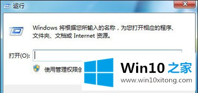 win10dnf图表系统组建修复方法的解决手法