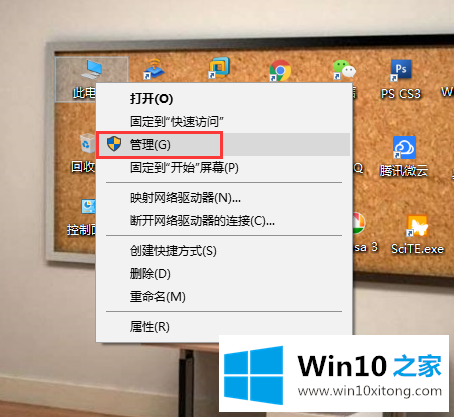 Win10企业版电脑硬盘容量大小吗的详尽处理法子