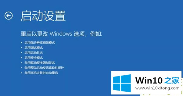 Win10无法正常启动先试试这些办法的详尽操作手段