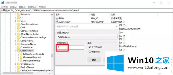 Win10无法正常启动先试试这些办法的详尽操作手段