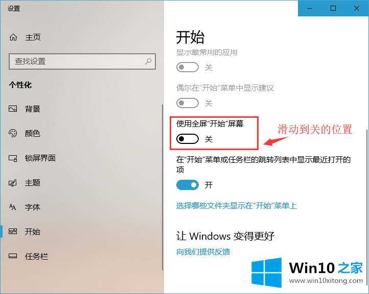 win7风格如何操作的具体解决手段