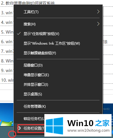 win7风格如何操作的具体解决手段