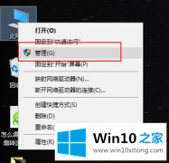 大神帮你Win10如何将硬盘分区进行合并的操作要领