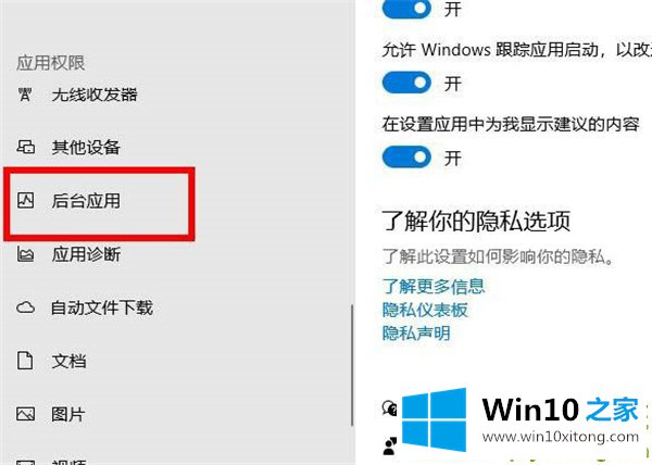 Win10专业版系统限制下载和上传速度的修复本领