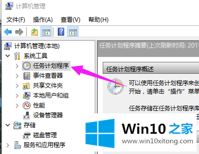 win10输入法设置切换的修复对策