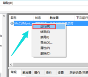 win10输入法设置切换的修复对策