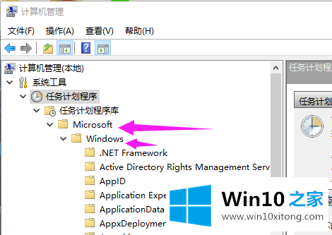 win10输入法设置切换的修复对策