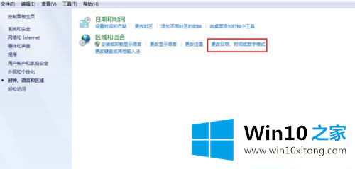 Win10打开文件夹全是乱码怎么恢复的具体解决方式