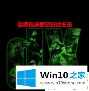 Win10英特尔显卡设置图标不见了该的具体操作举措