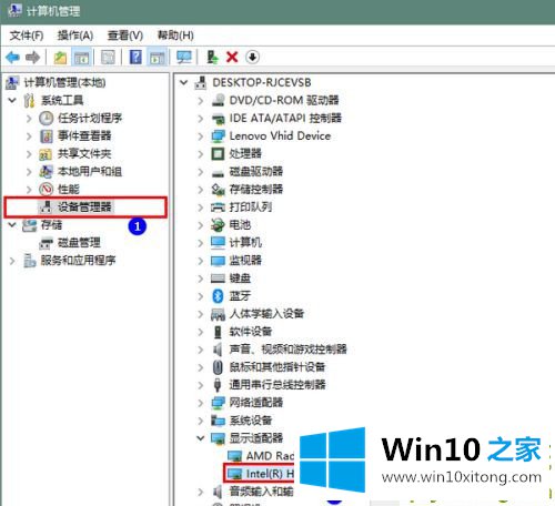 Win10英特尔显卡设置图标不见了该的具体操作举措