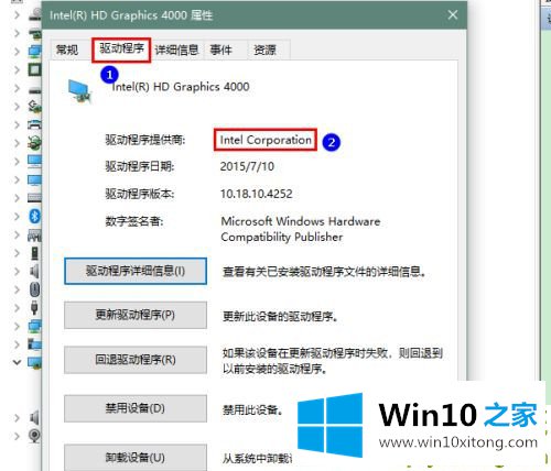 Win10英特尔显卡设置图标不见了该的具体操作举措