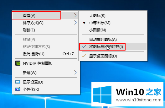 win10创意电脑桌面图标摆放的详尽操作方式