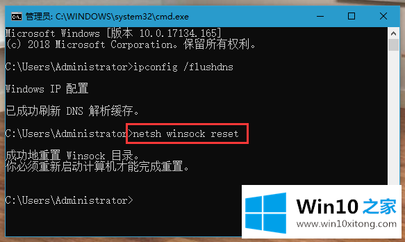 win10电脑dns地址无法解析导致网页打不开的具体操作对策