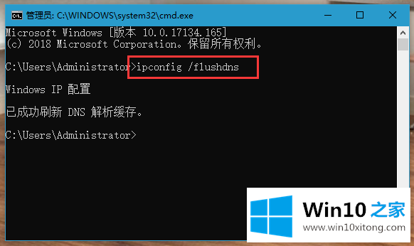 win10电脑dns地址无法解析导致网页打不开的具体操作对策