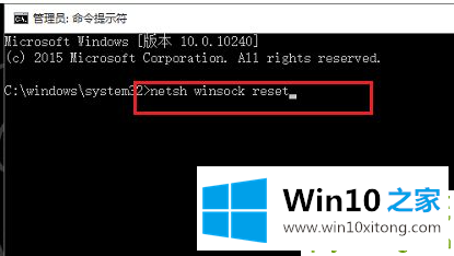 Win10系统电脑无线网络列表找不到了的具体处理举措