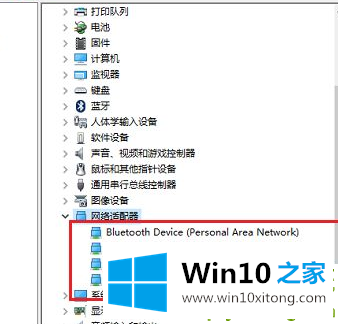 Win10系统电脑无线网络列表找不到了的具体处理举措