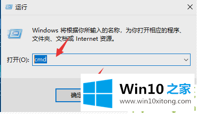 Win10系统Steam错误代码118是的具体方法