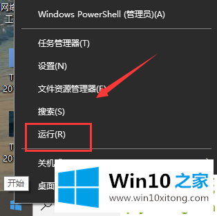 Win10系统Steam错误代码118是的具体方法