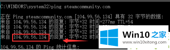 Win10系统Steam错误代码118是的具体方法