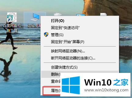 win10系统删除多余开机选择的解决措施