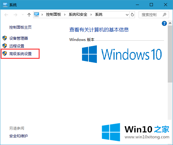 win10系统删除多余开机选择的解决措施