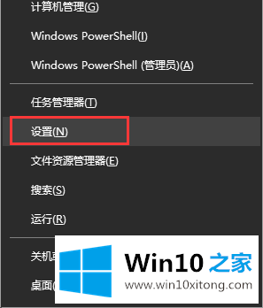 Win10系统的教程