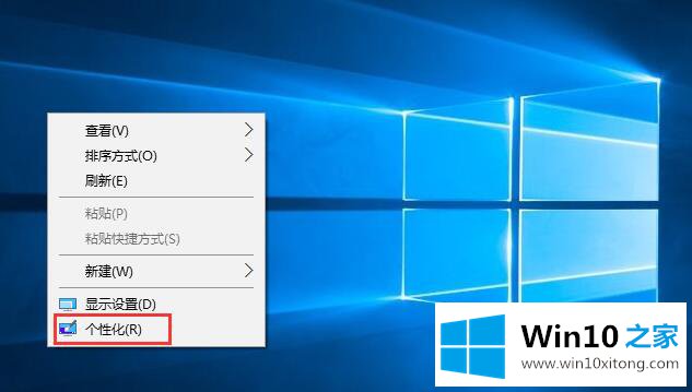 Win10系统去掉开始菜单应用推荐的详细处理办法