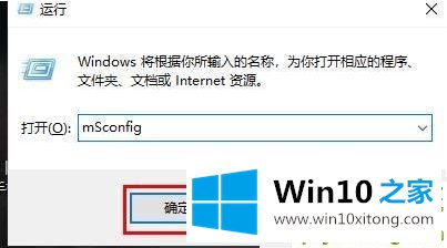 Win10双系统如何切换的解决次序