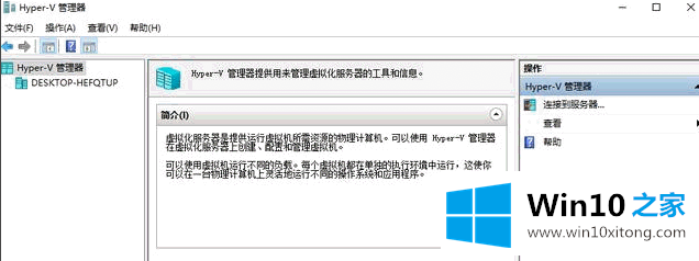 win10系统下如何安装xp的完全解决举措