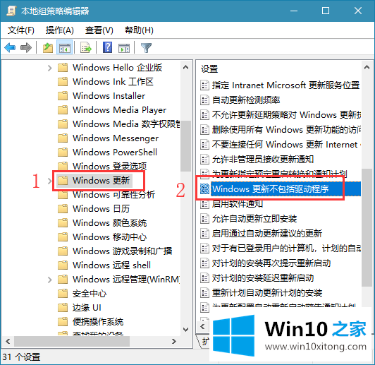 win10系统如何让驱动不自动更新的处理对策